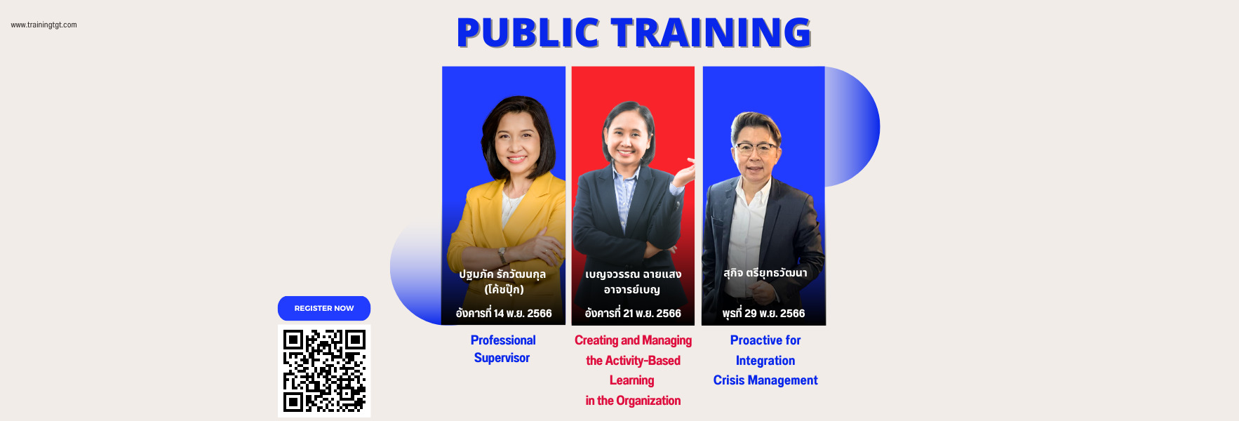 public training